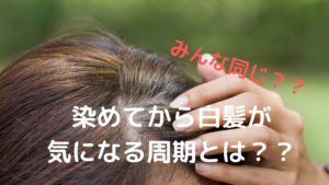 白髪は切るより抜くほうがいい メリット デメリットを現役美容師が徹底解説 Tetsuya Haircare