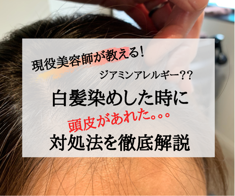 白髪は切るより抜くほうがいい メリット デメリットを現役美容師が徹底解説 Tetsuya Haircare